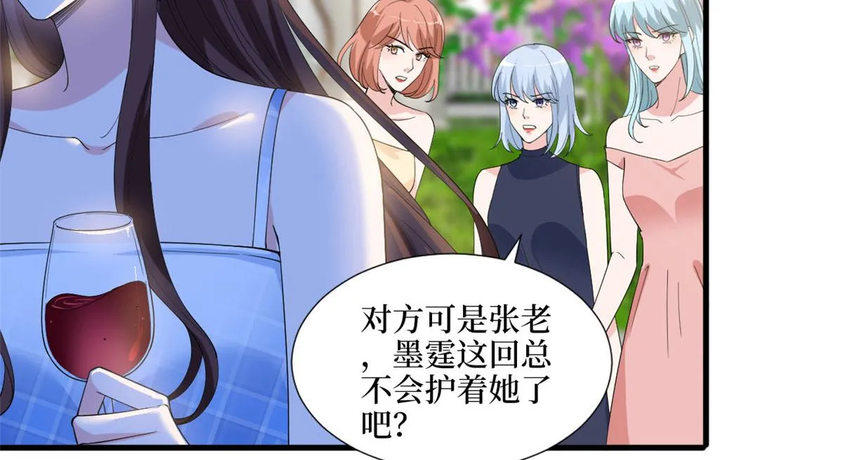 第216话 一个模特而已 第48页