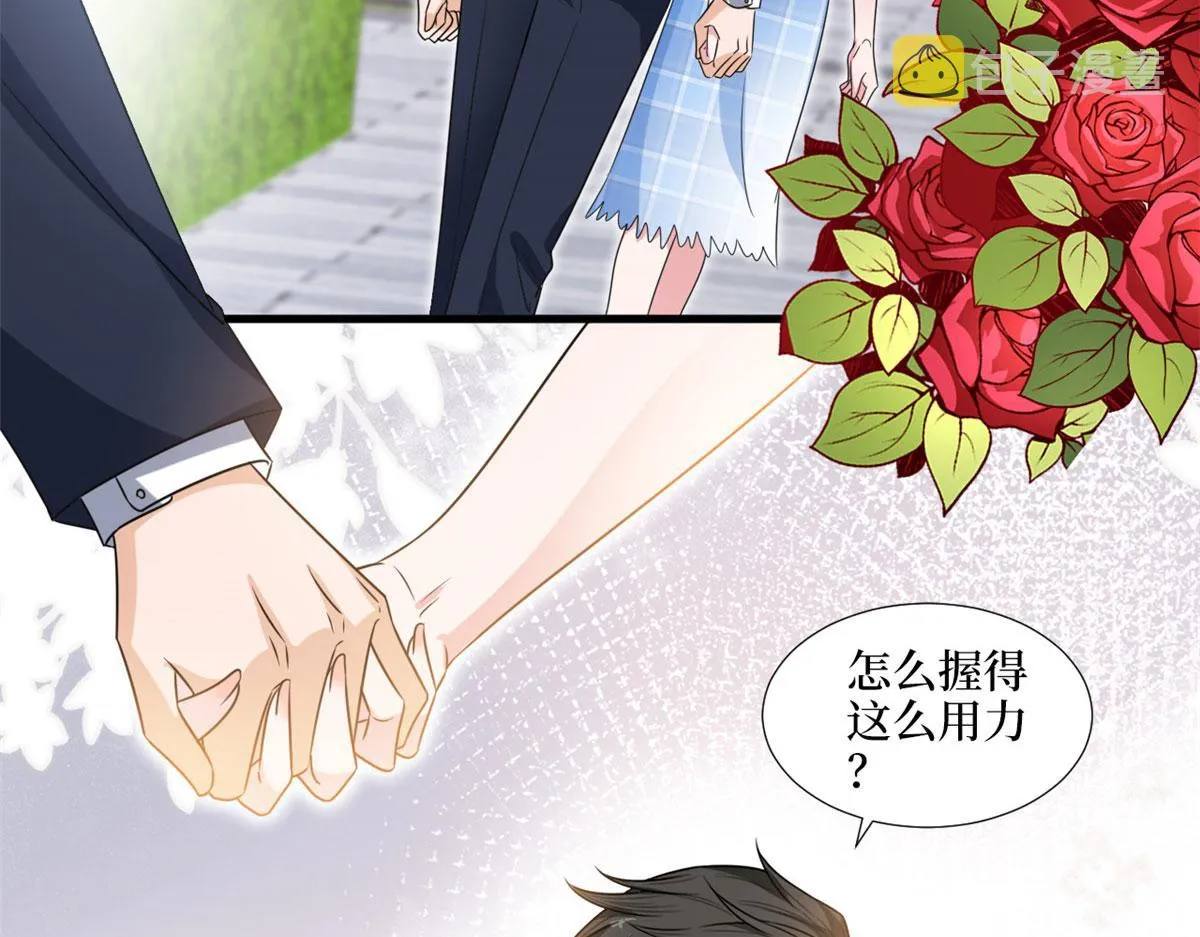 第216话 一个模特而已 第63页