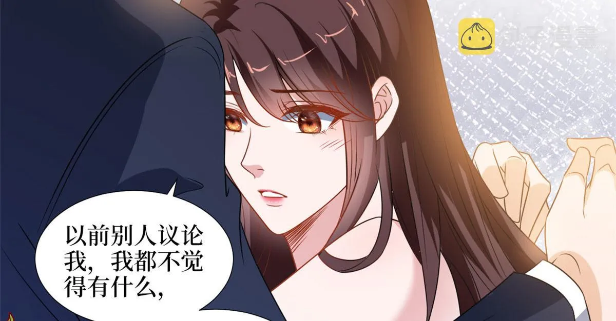 第216话 一个模特而已 第66页