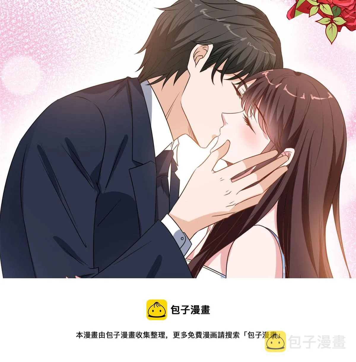 第216话 一个模特而已 第69页
