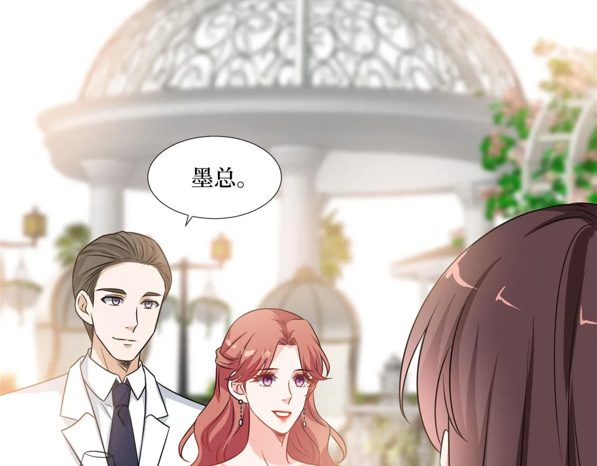 第216话 一个模特而已 第75页