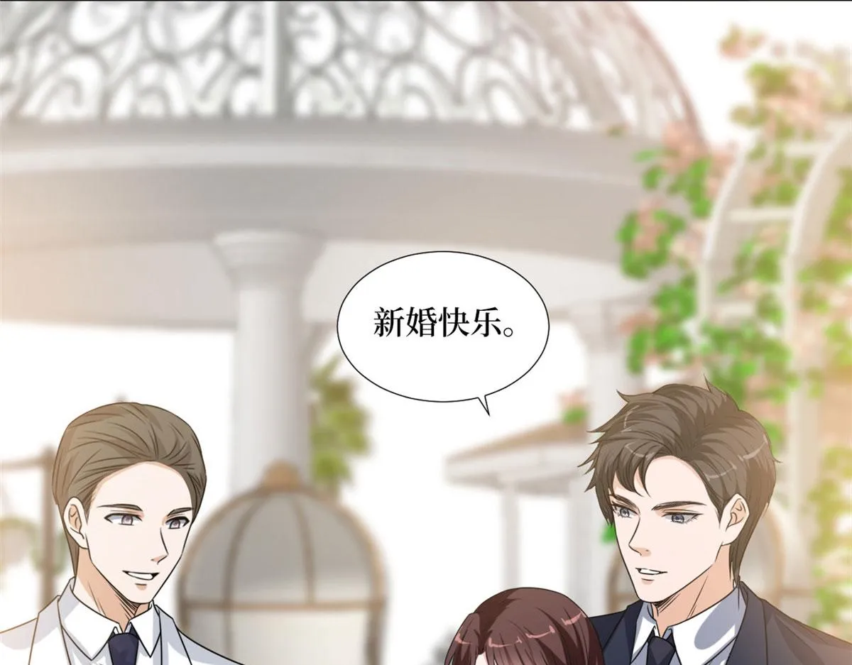 第216话 一个模特而已 第83页