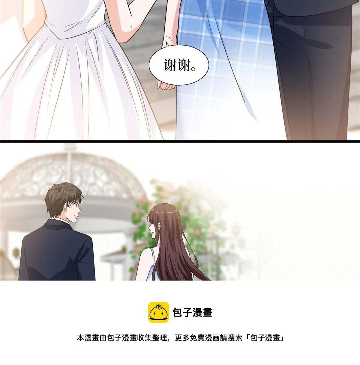第216话 一个模特而已 第85页
