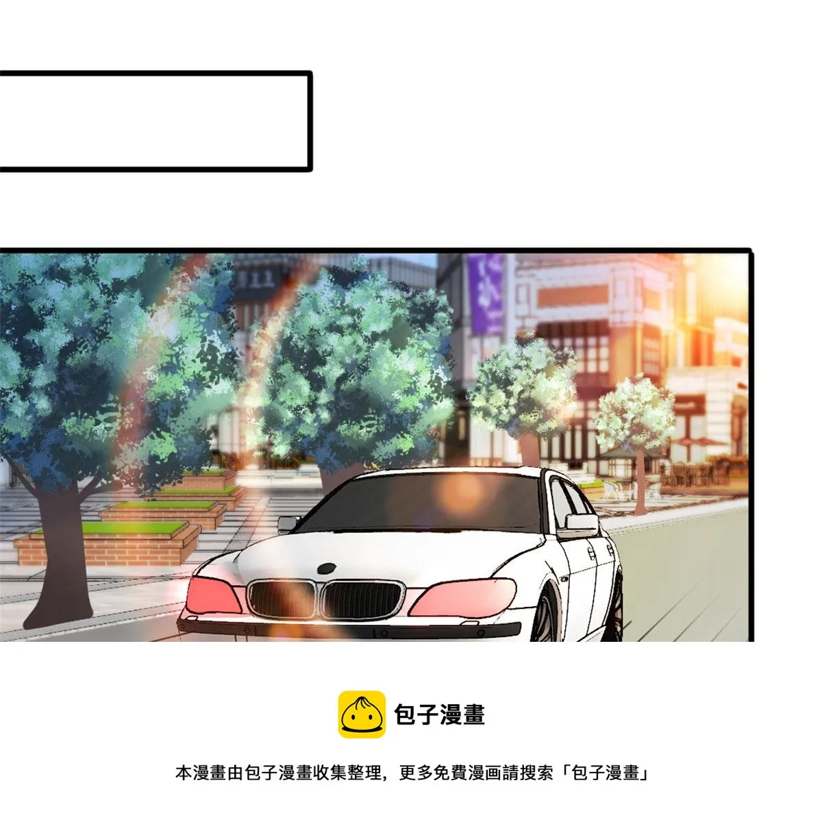 第214话 吻痕 第5页