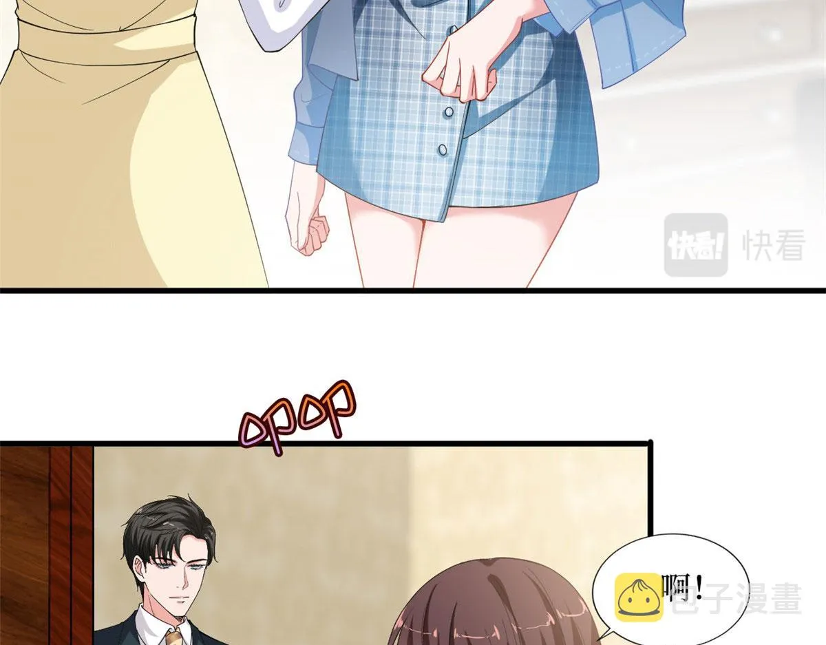 第214话 吻痕 第11页