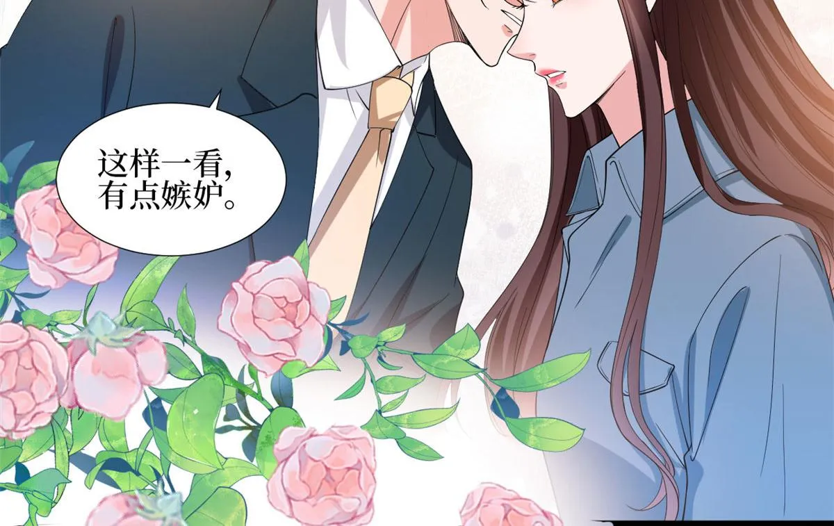 第214话 吻痕 第16页