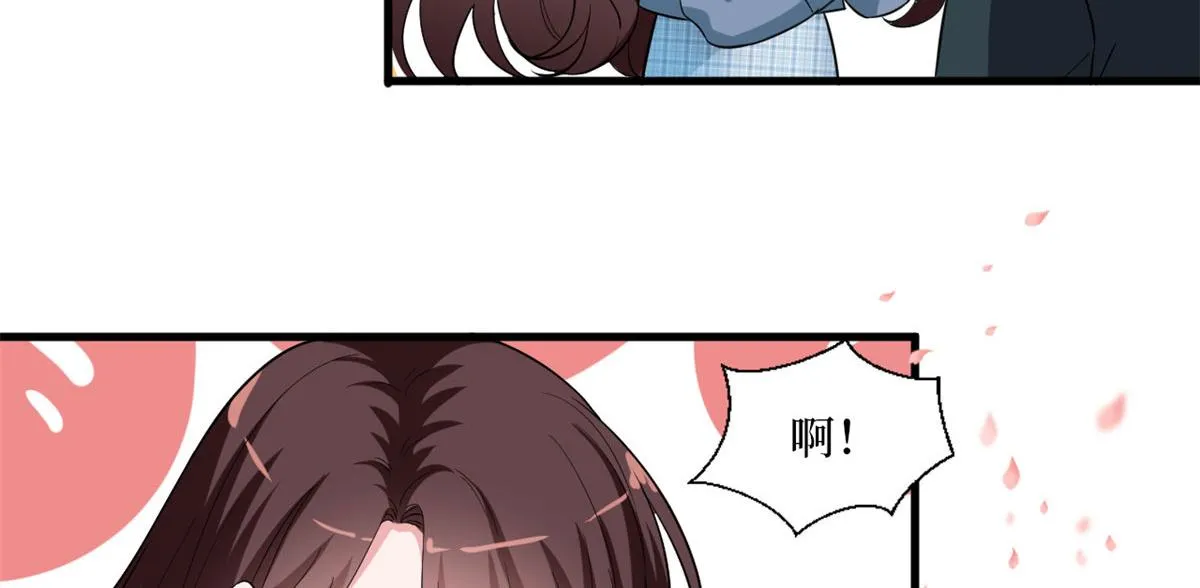 第214话 吻痕 第20页