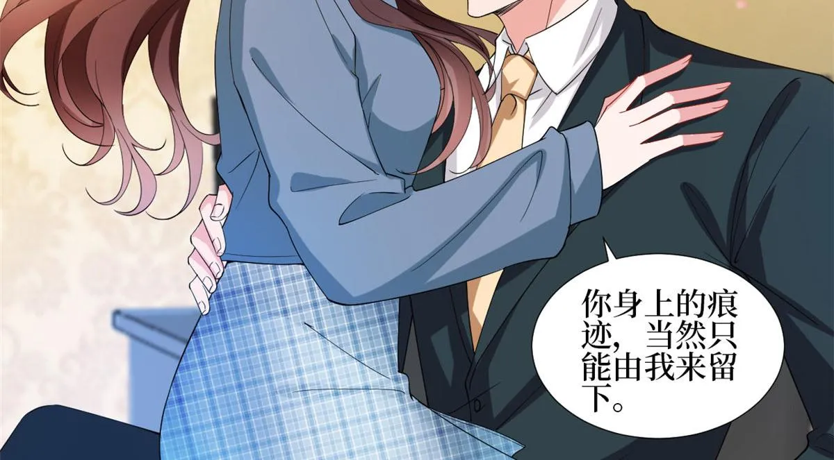 第214话 吻痕 第22页