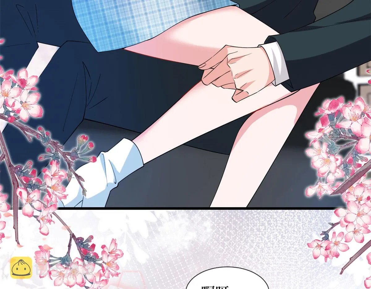 第214话 吻痕 第23页
