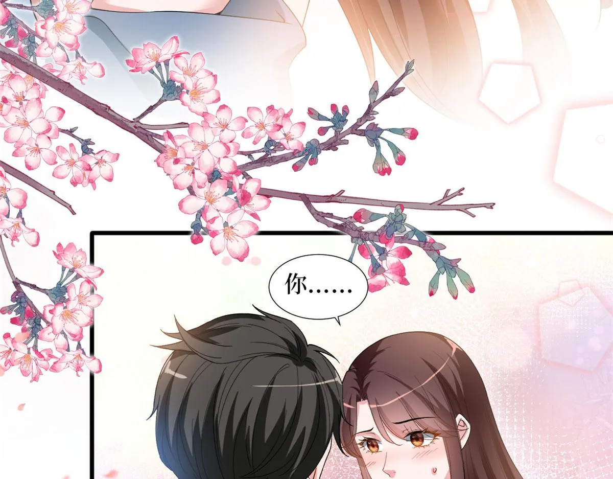第214话 吻痕 第27页