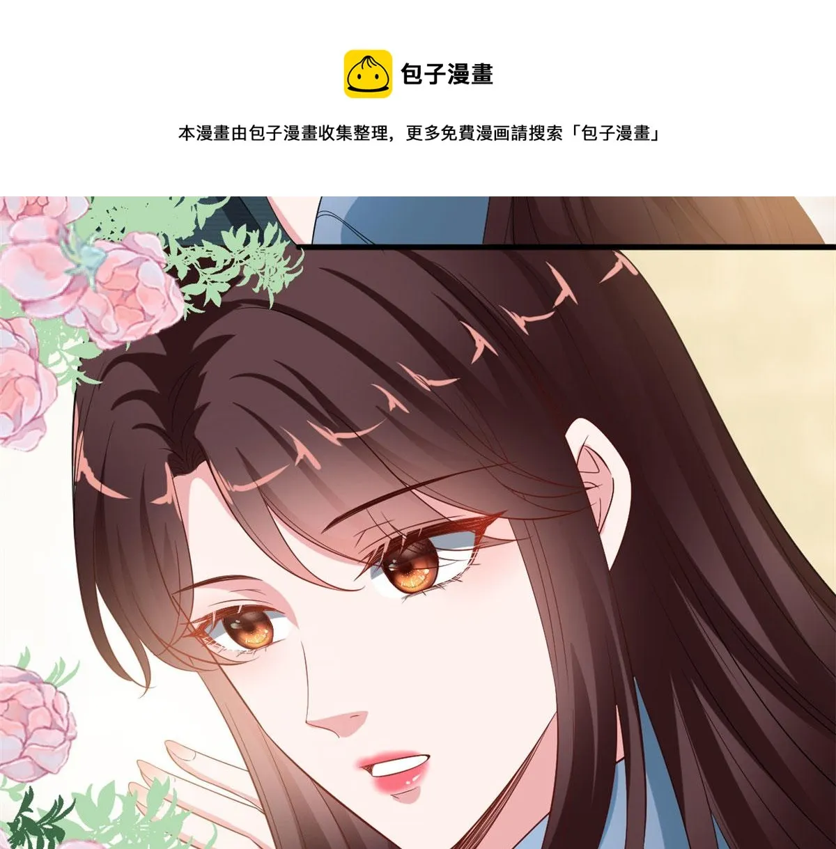 第214话 吻痕 第33页