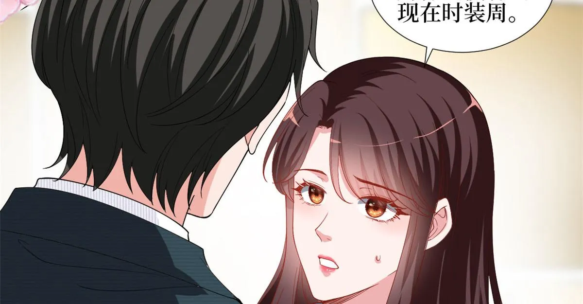 第214话 吻痕 第40页