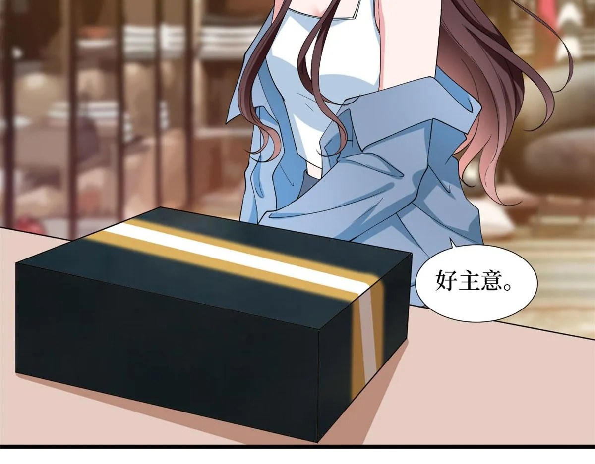 第214话 吻痕 第51页