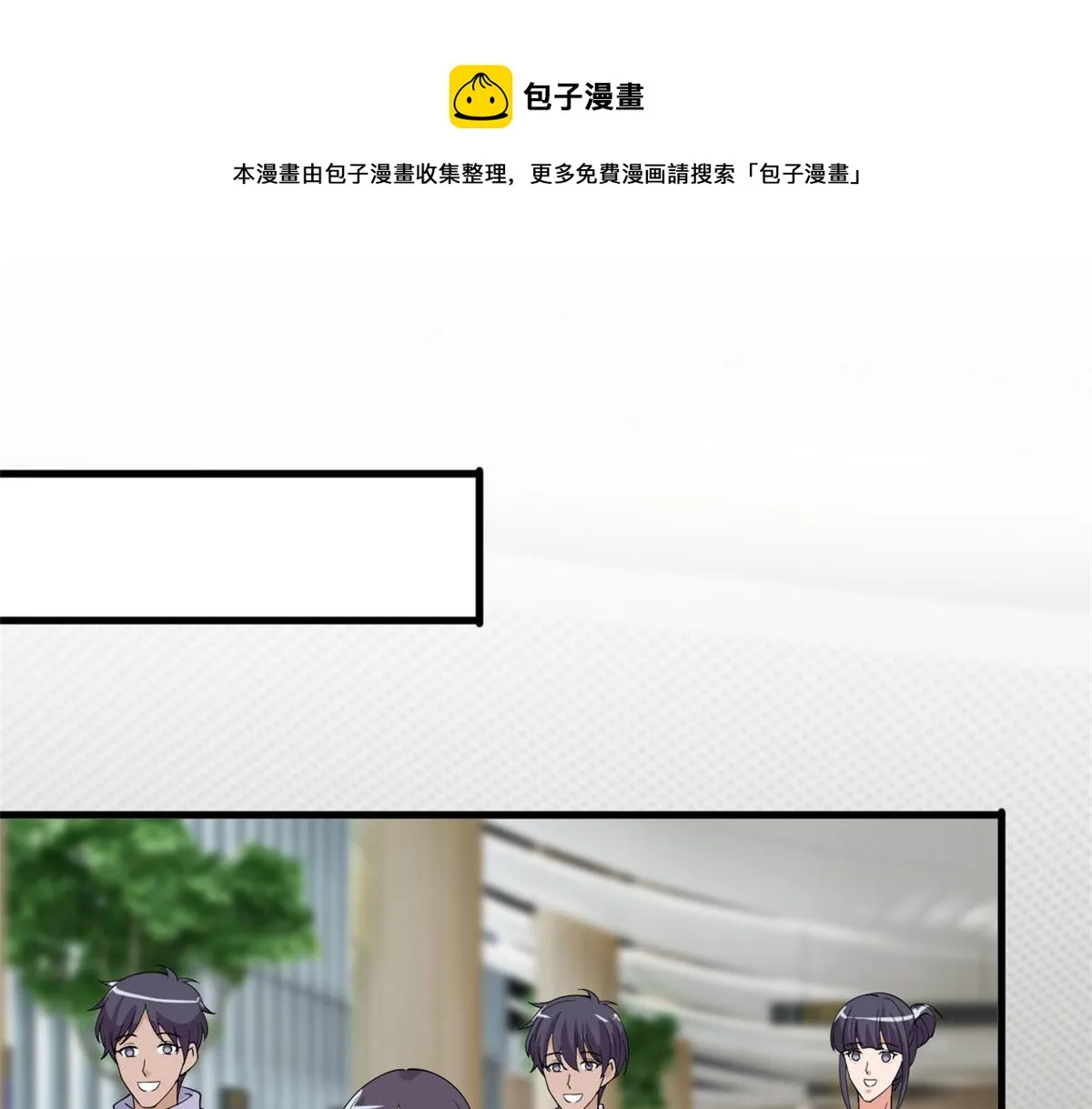 第214话 吻痕 第57页