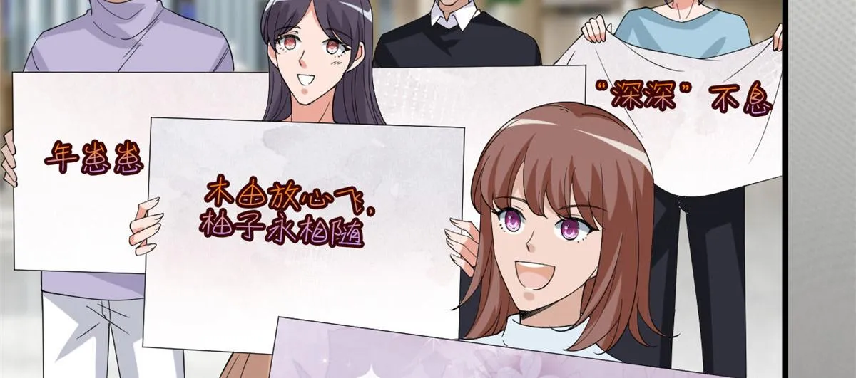 第214话 吻痕 第58页