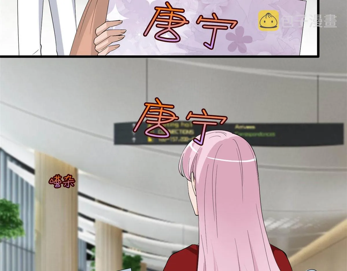 第214话 吻痕 第59页