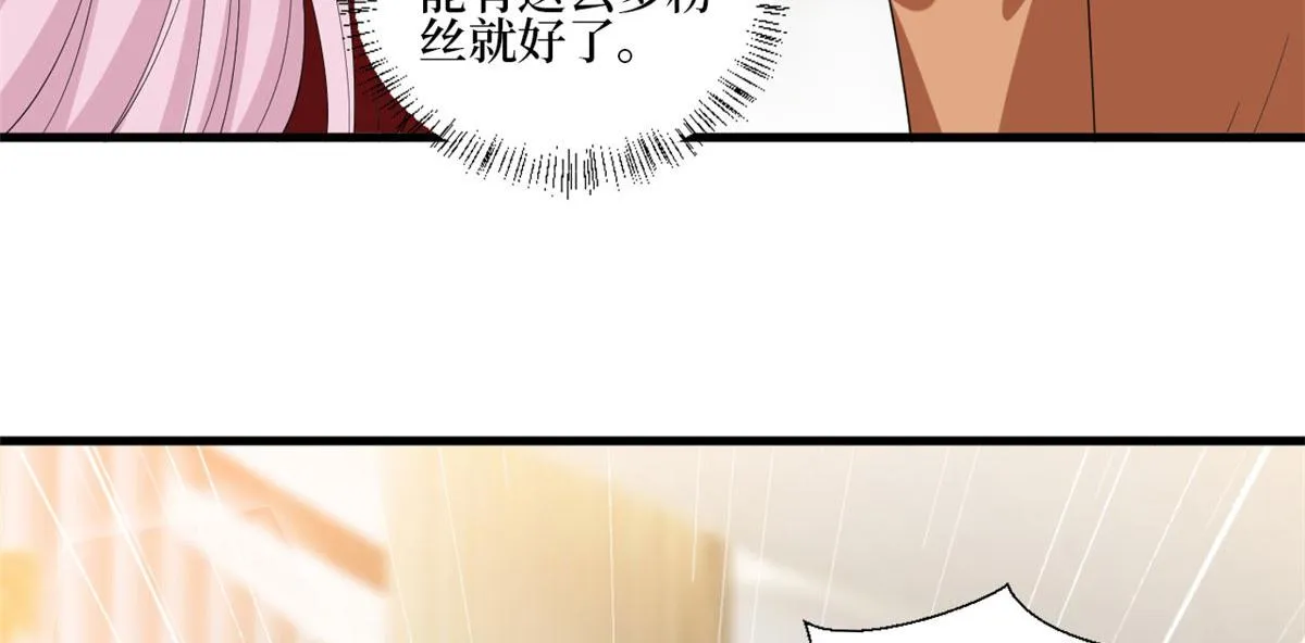 第214话 吻痕 第70页