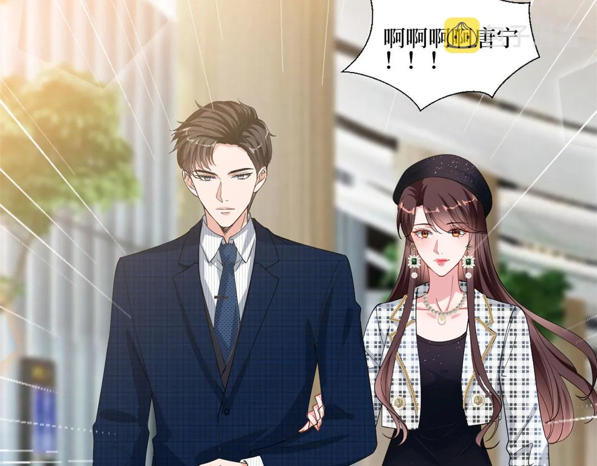 第214话 吻痕 第71页