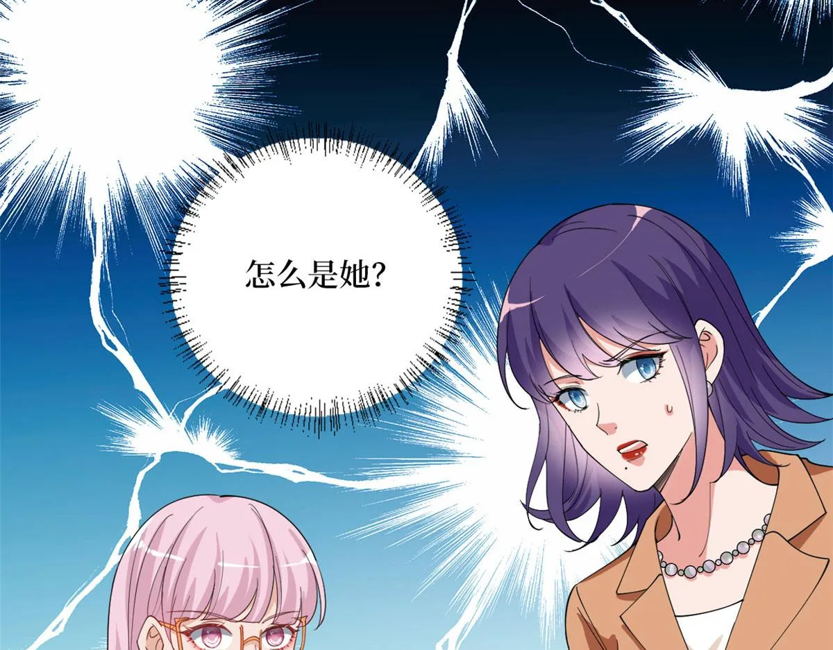 第214话 吻痕 第75页