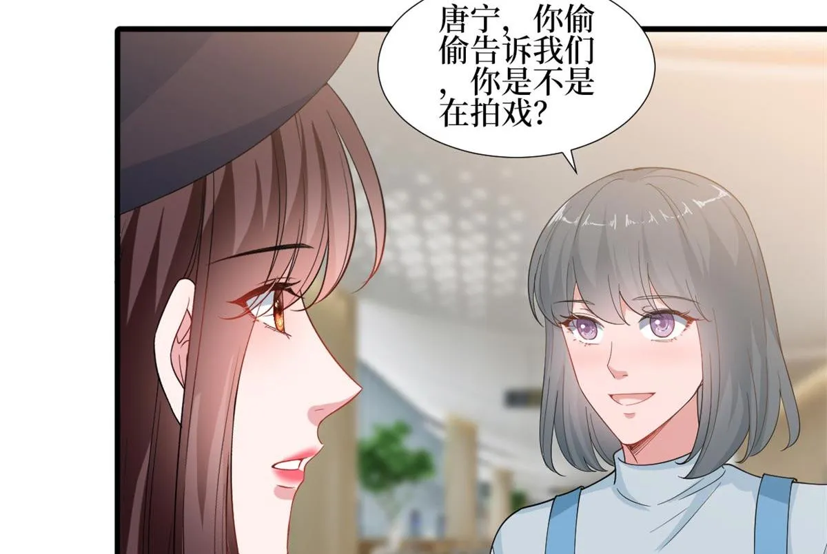 第215话 官方逼死同人 第6页