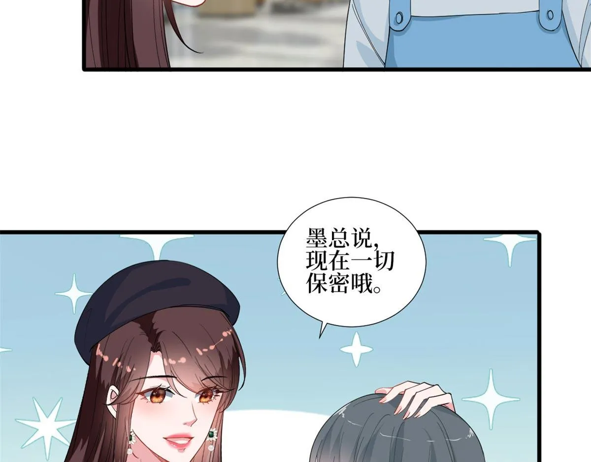 第215话 官方逼死同人 第7页