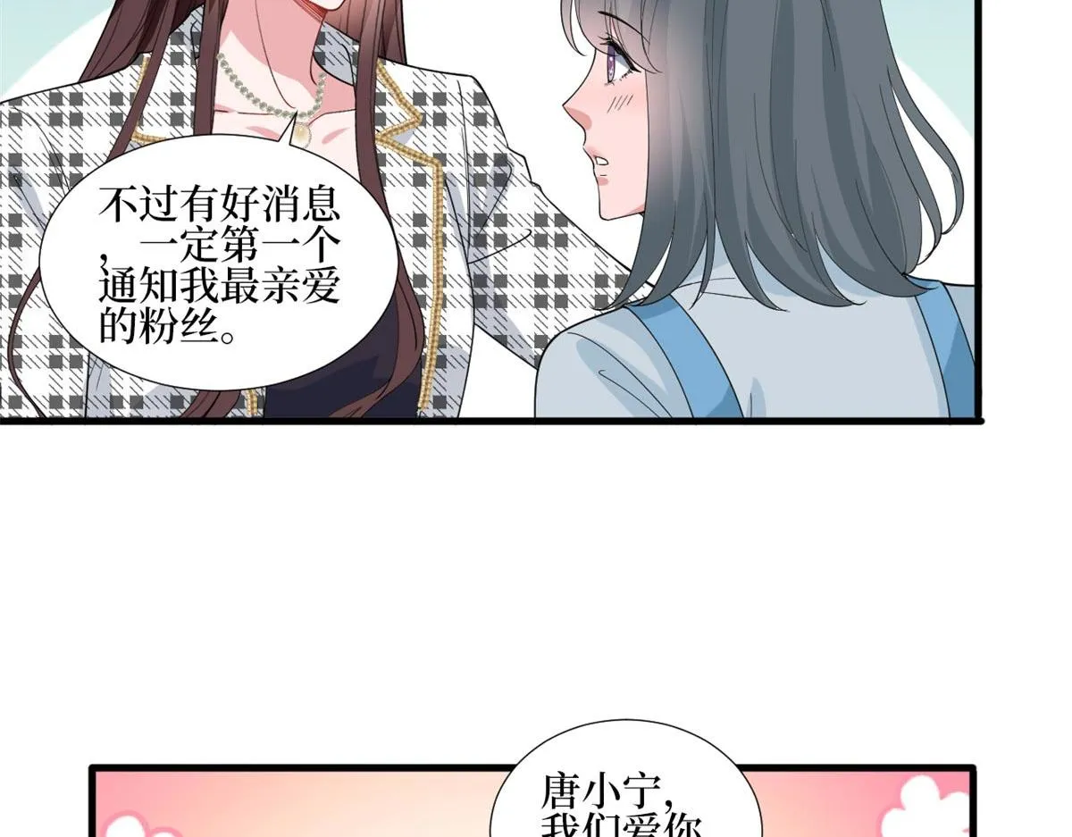第215话 官方逼死同人 第8页