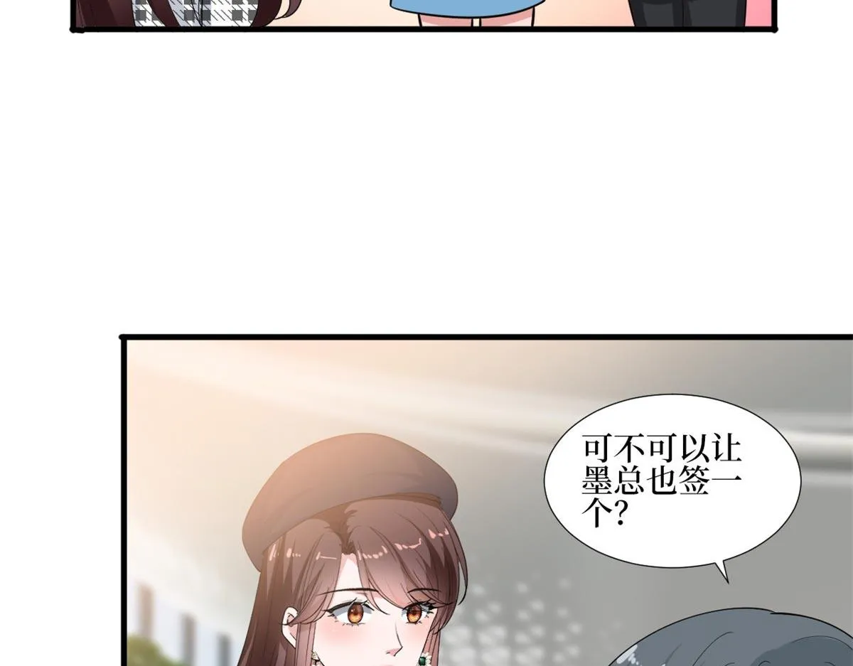 第215话 官方逼死同人 第10页