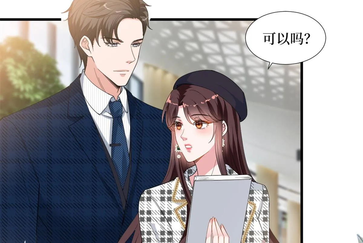 第215话 官方逼死同人 第12页