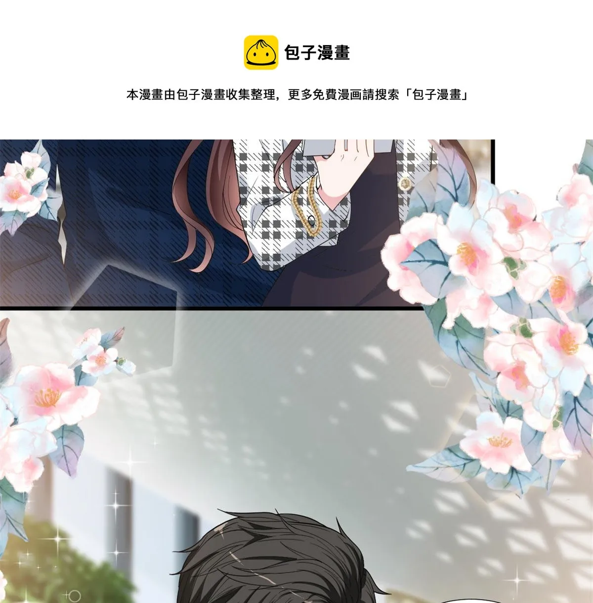 第215话 官方逼死同人 第13页