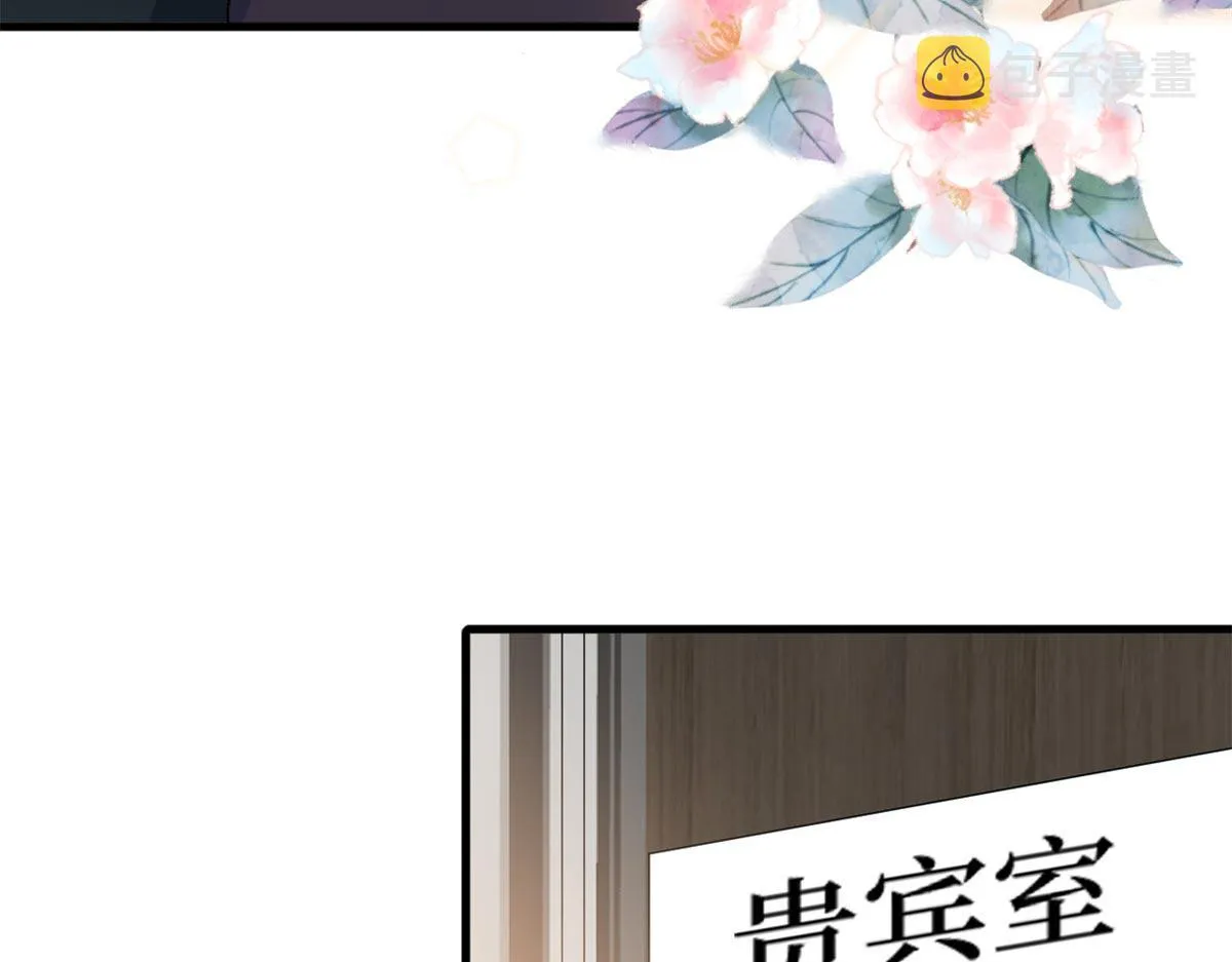 第215话 官方逼死同人 第16页