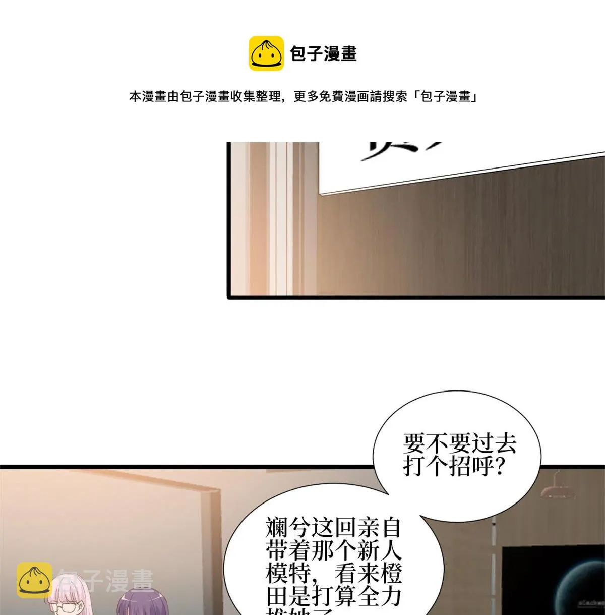 第215话 官方逼死同人 第17页