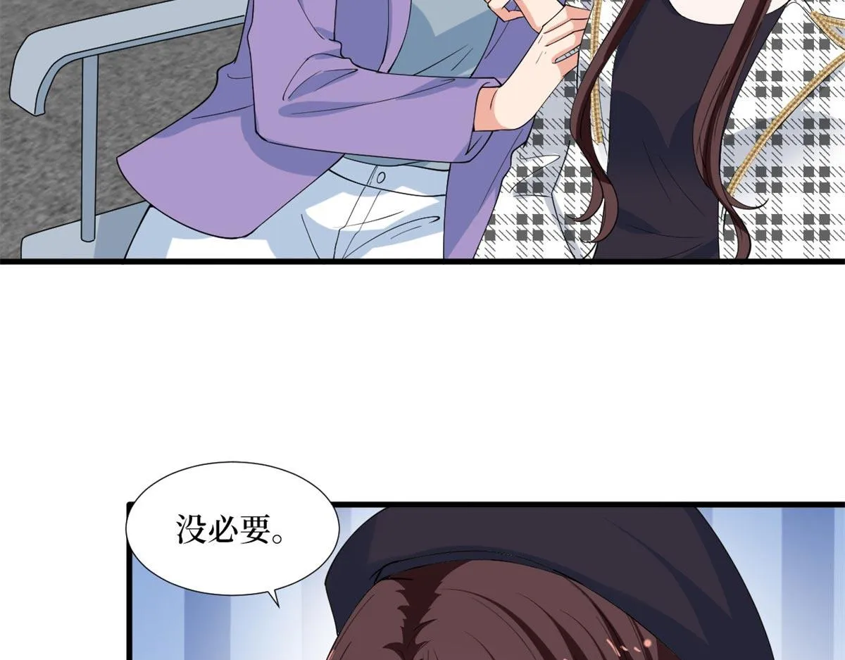 第215话 官方逼死同人 第19页