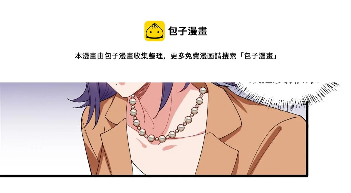 第215话 官方逼死同人 第25页