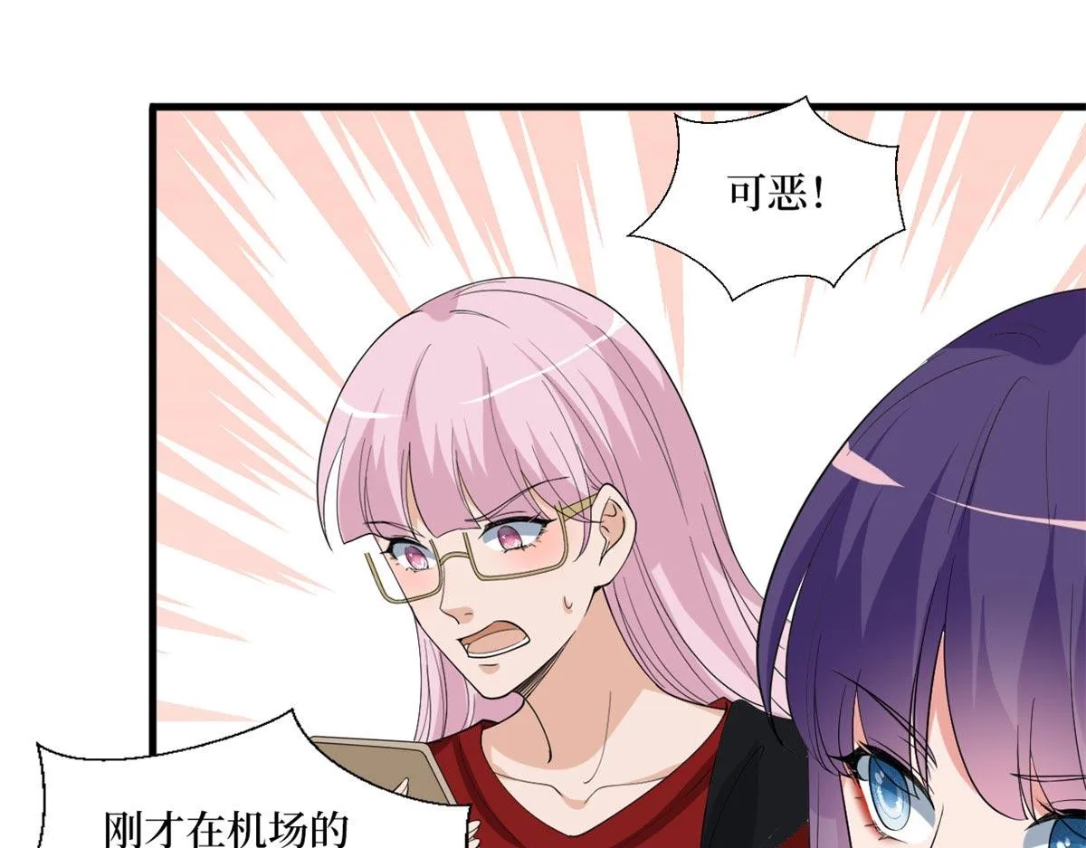 第215话 官方逼死同人 第26页