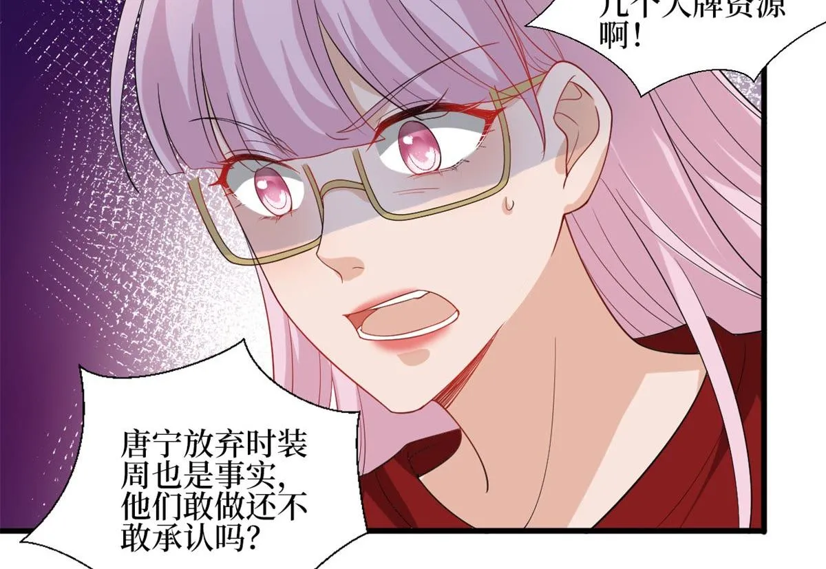 第215话 官方逼死同人 第28页