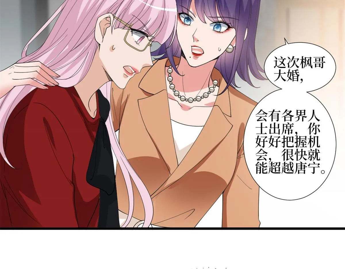 第215话 官方逼死同人 第30页