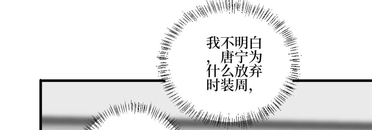 第215话 官方逼死同人 第31页
