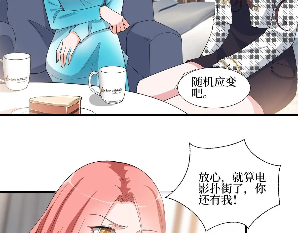 第215话 官方逼死同人 第36页