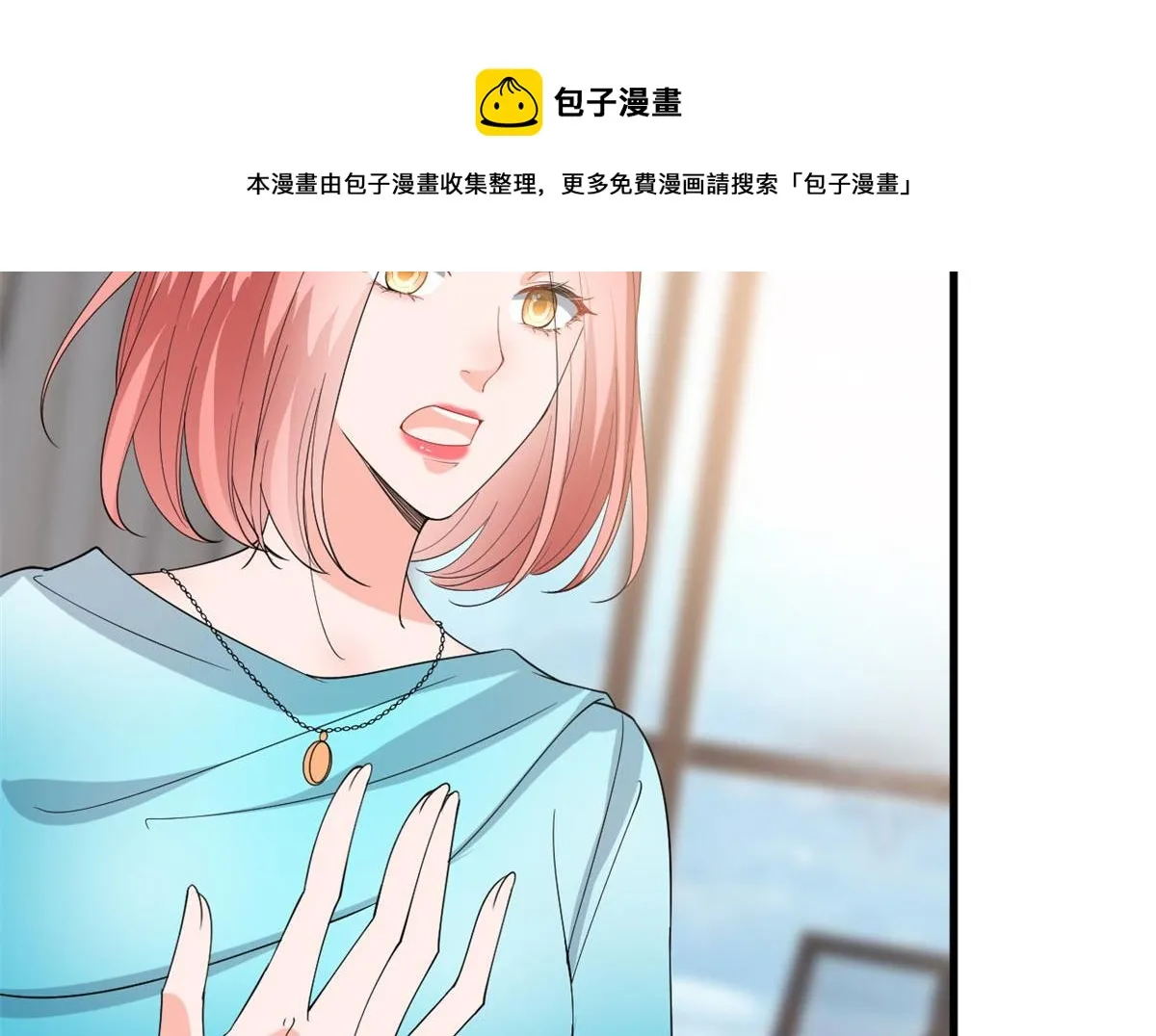 第215话 官方逼死同人 第37页