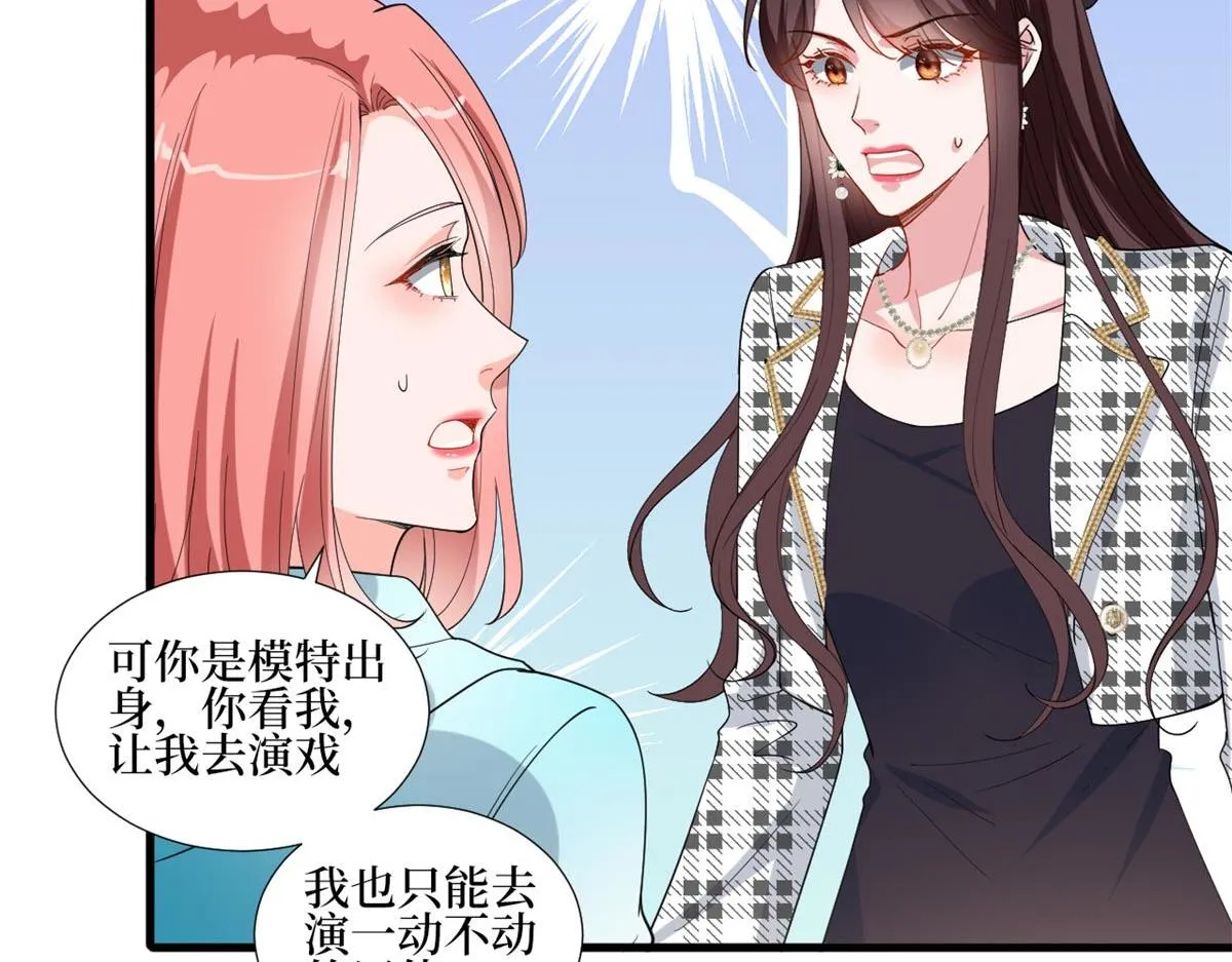 第215话 官方逼死同人 第39页
