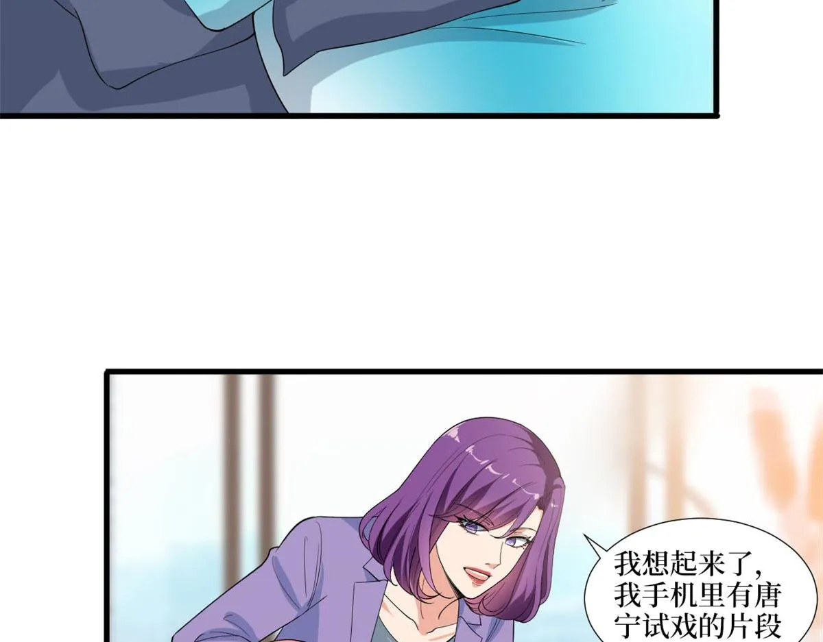 第215话 官方逼死同人 第42页