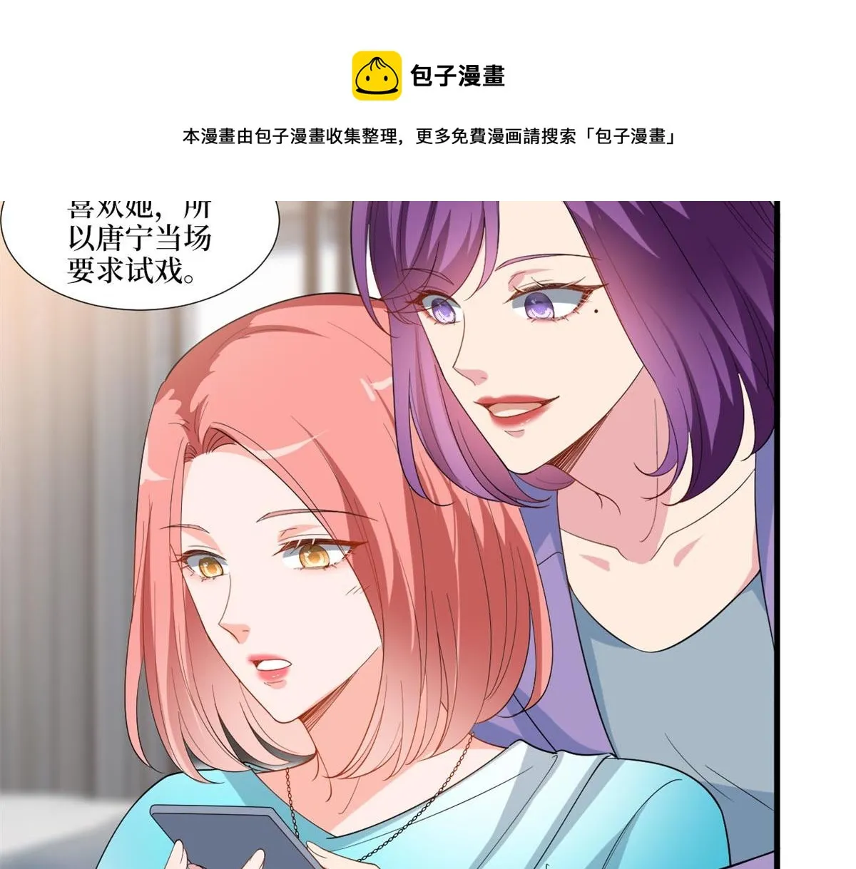 第215话 官方逼死同人 第45页