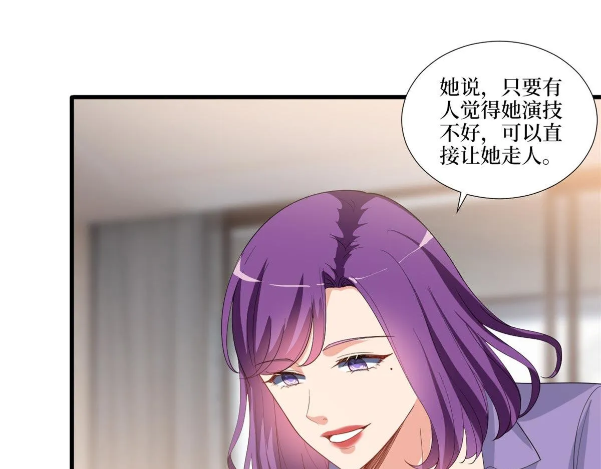 第215话 官方逼死同人 第47页