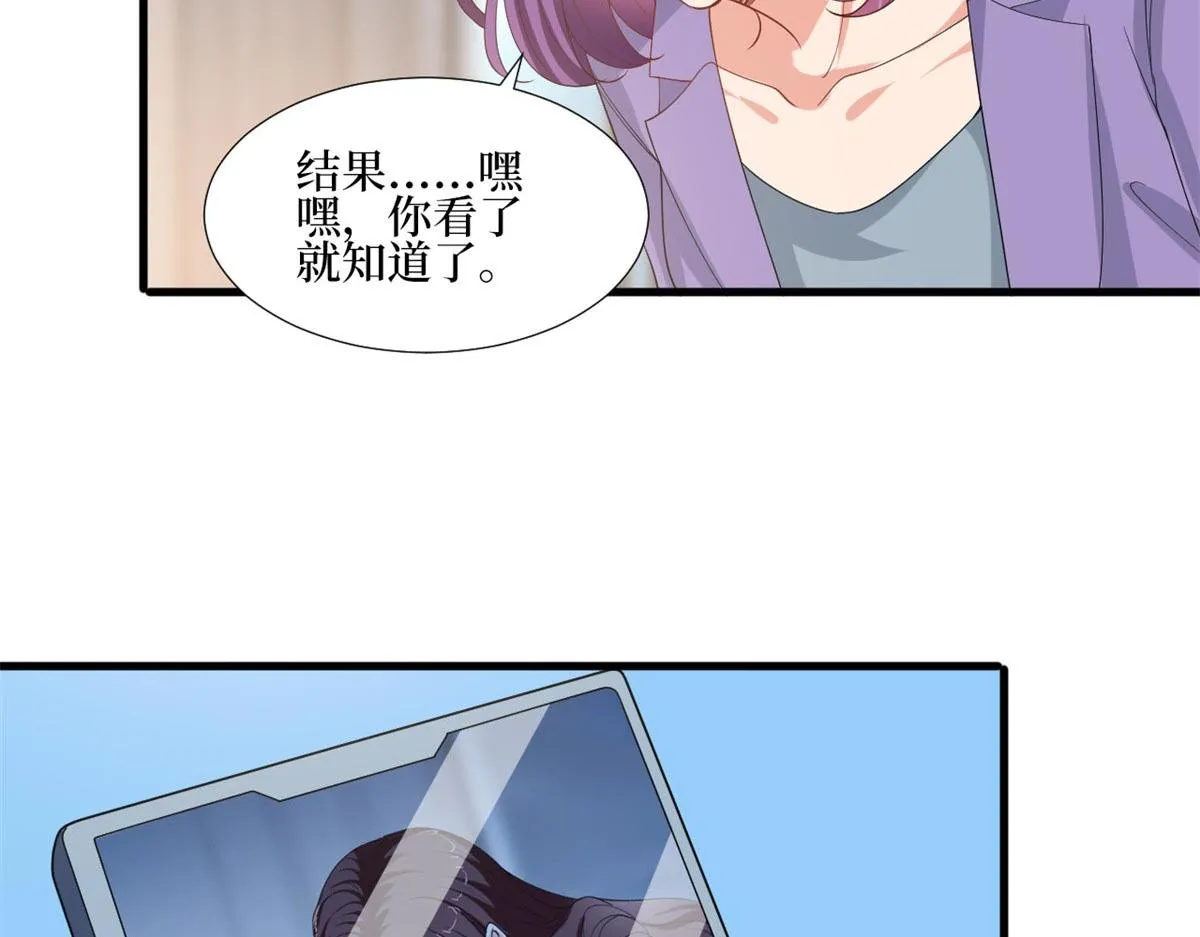 第215话 官方逼死同人 第48页