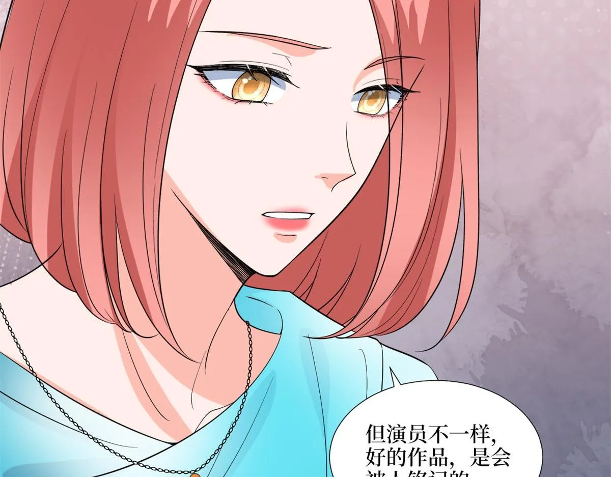 第215话 官方逼死同人 第56页