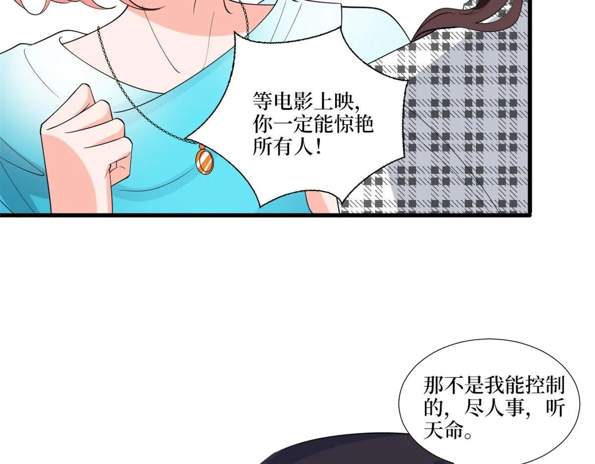 第215话 官方逼死同人 第59页