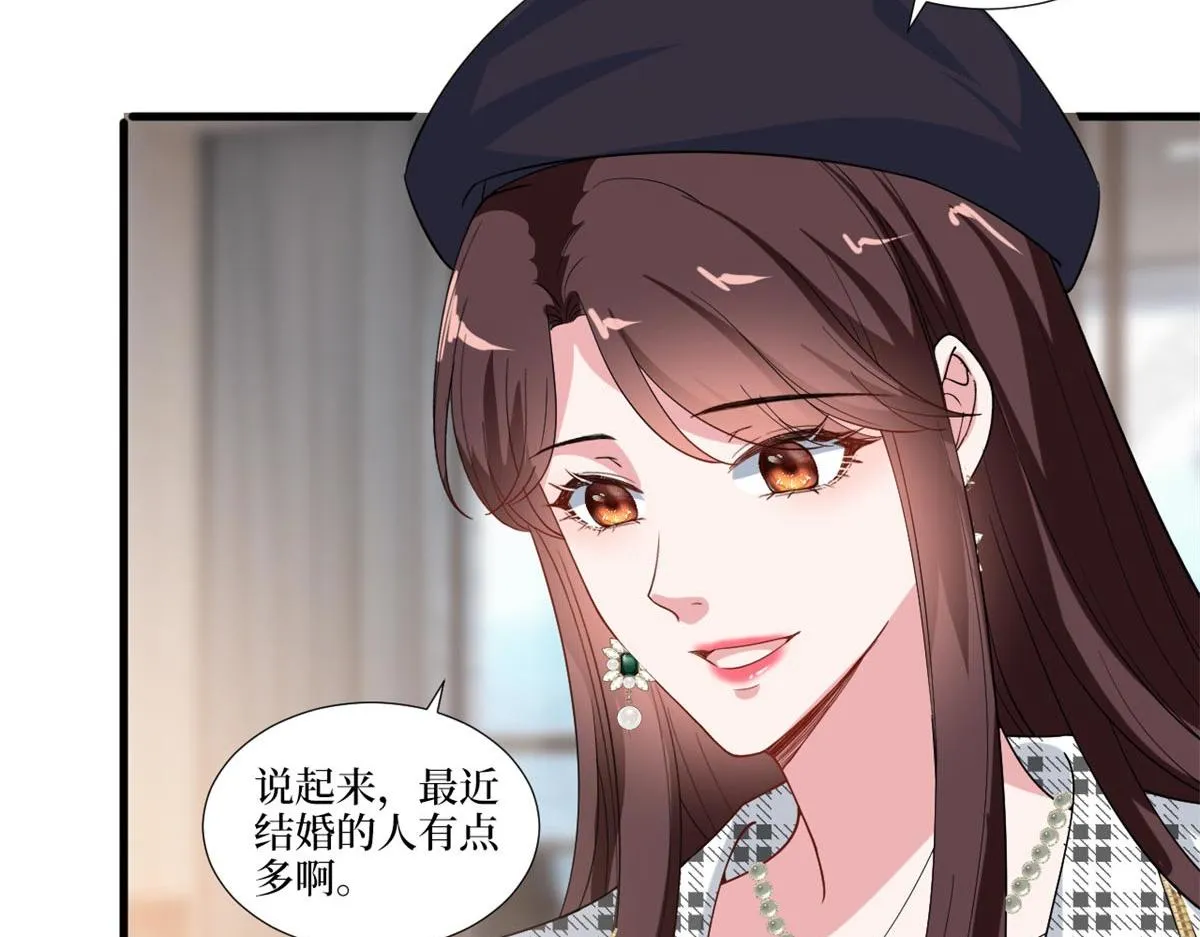 第215话 官方逼死同人 第60页