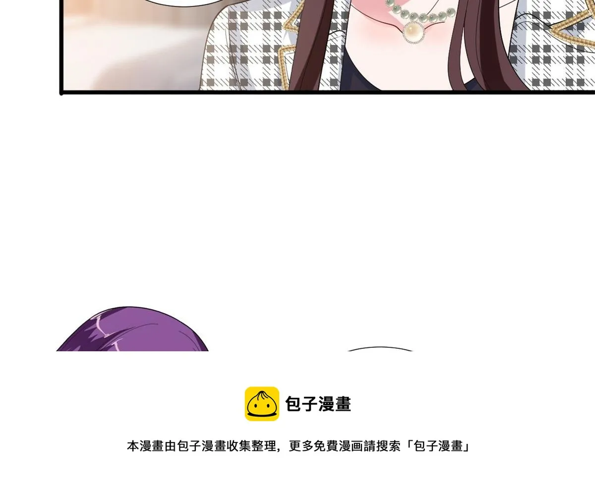 第215话 官方逼死同人 第61页