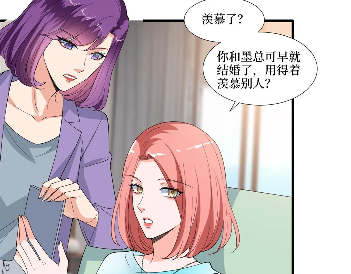 第215话 官方逼死同人 第62页