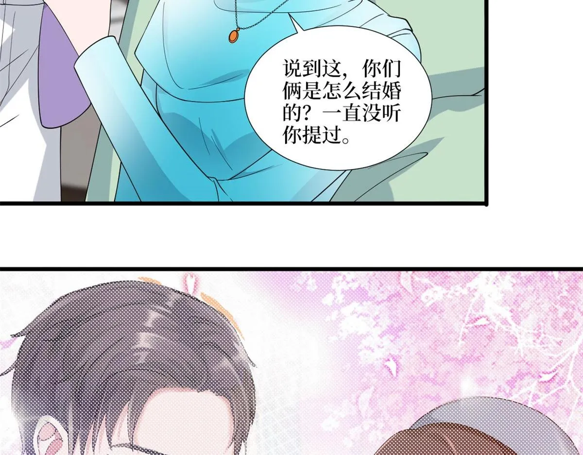 第215话 官方逼死同人 第63页